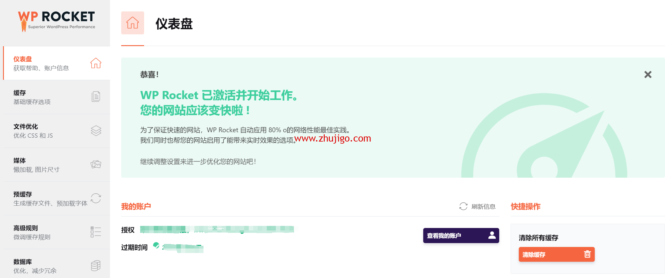 1684907384 zjcp20230524134934