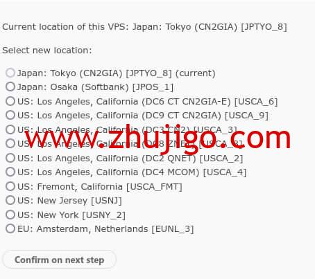 bandwagonhostnet_jptyo_datacenter