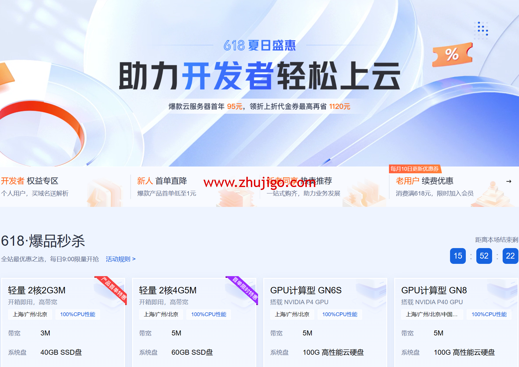 1685664475-tencent-1