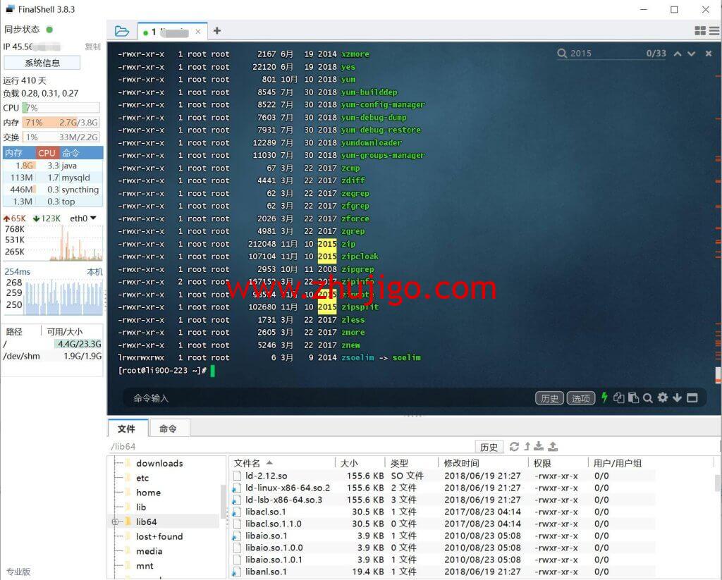 bandwagonhostnet_ssh_finalshell-1024x823-1