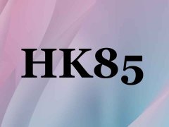 搬瓦工：中国香港 HK85 机房 [HKHK_3] 联通去程路由从 NTT 改为 AS4837 直连，目前去程三网直连-主机狗